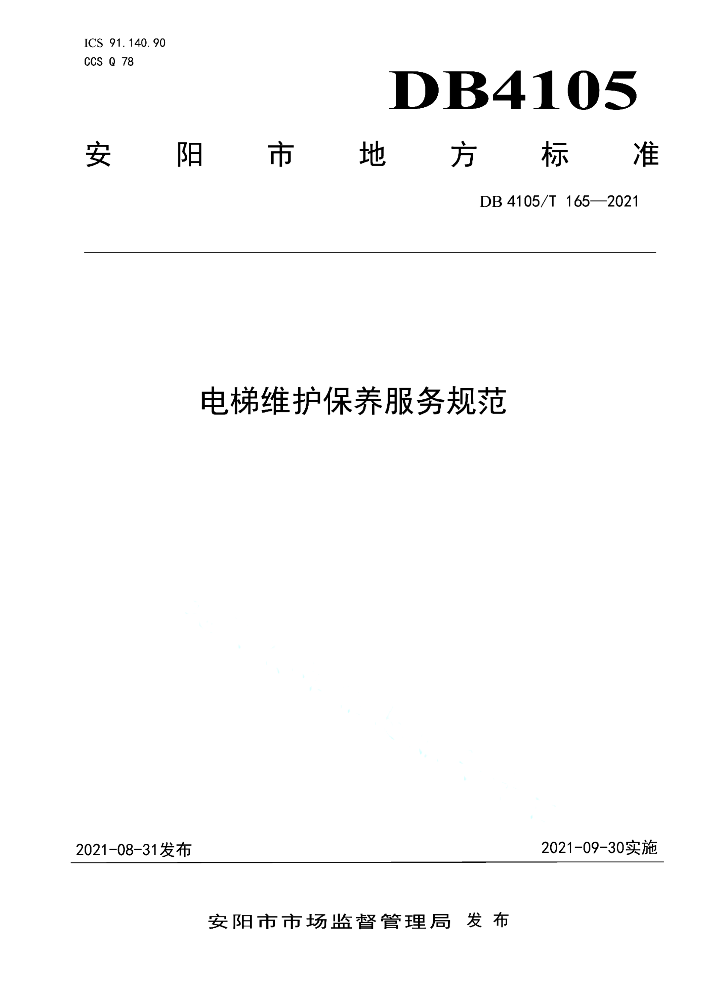 资源详情图